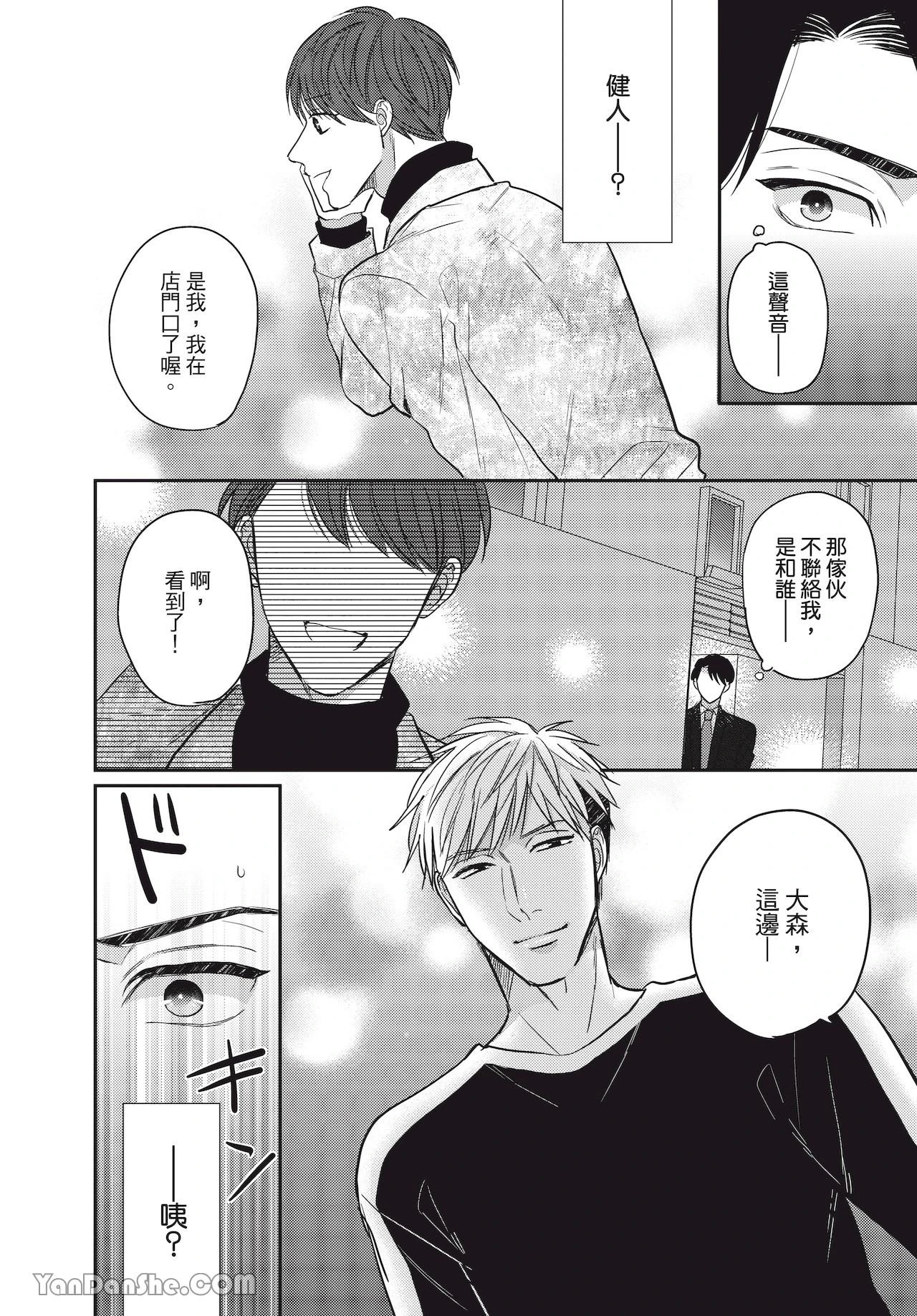 หน้า 42