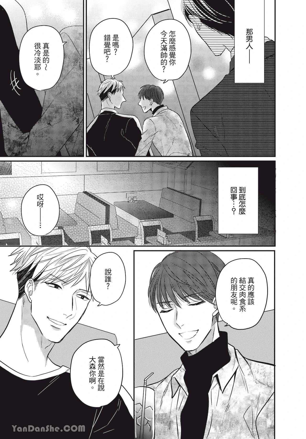 หน้า 43