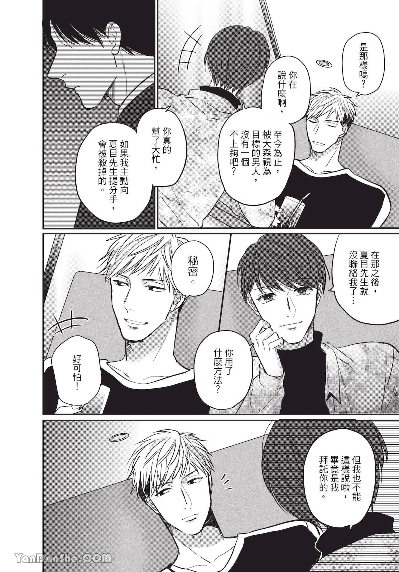 หน้า 44