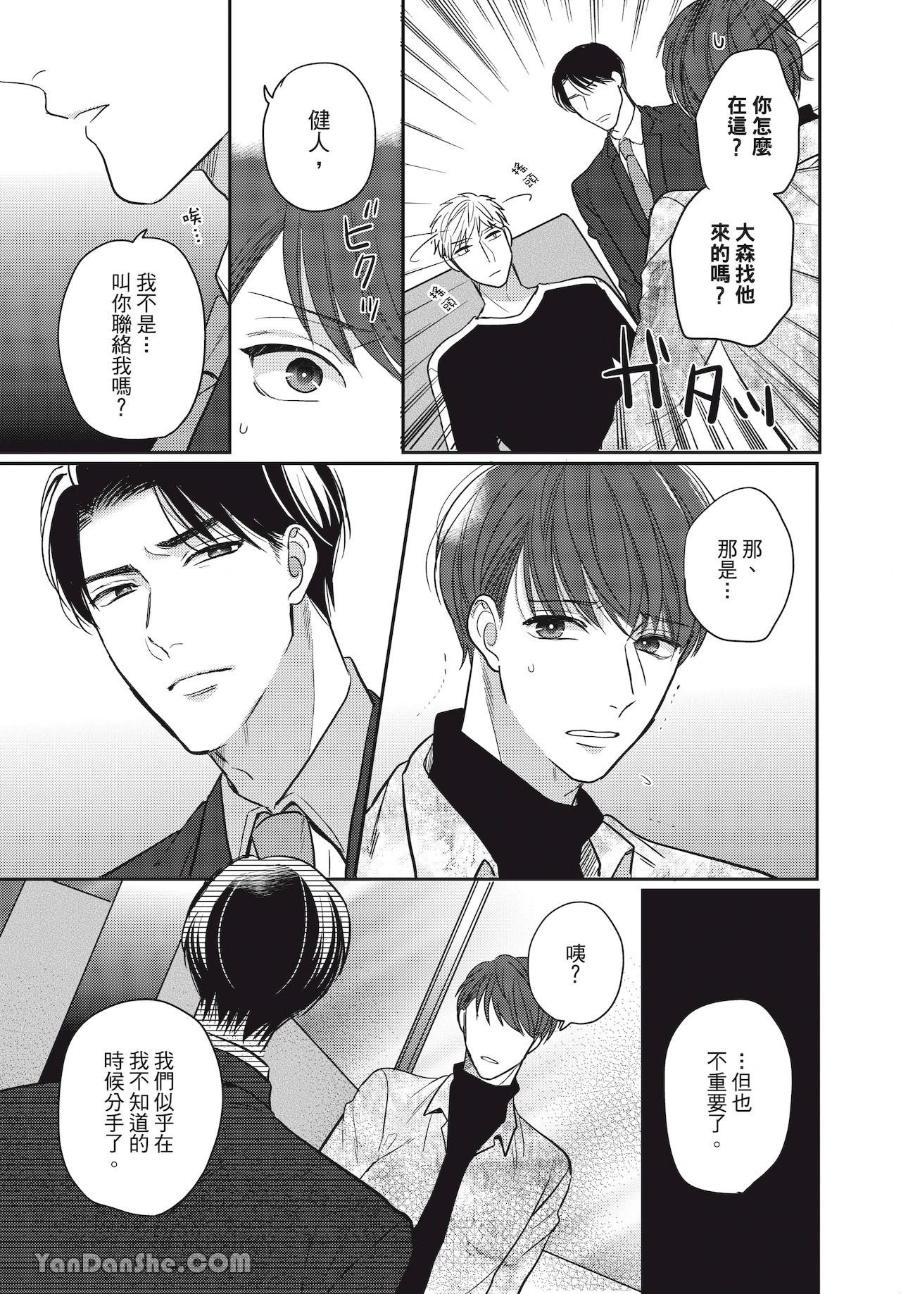 หน้า 47