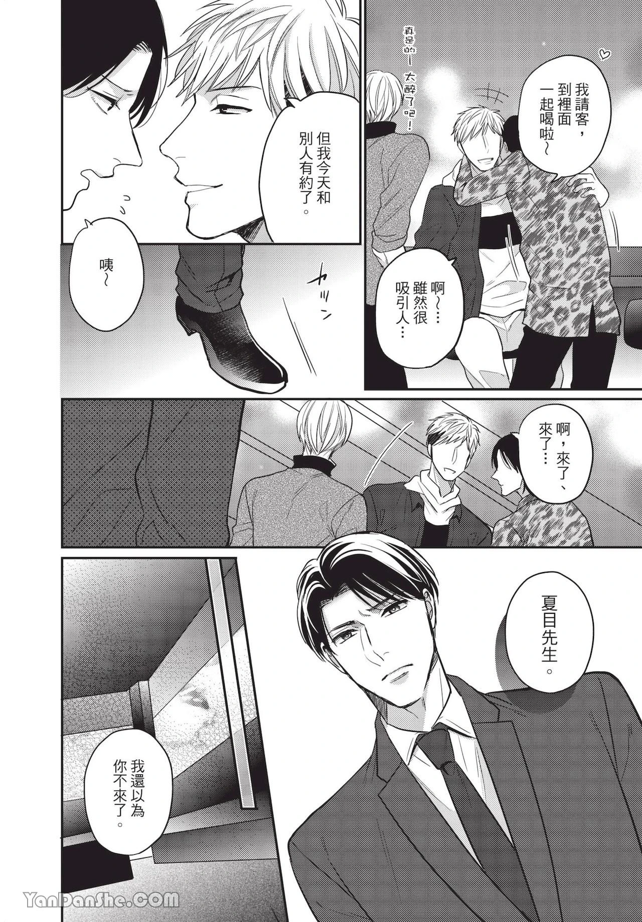 หน้า 50