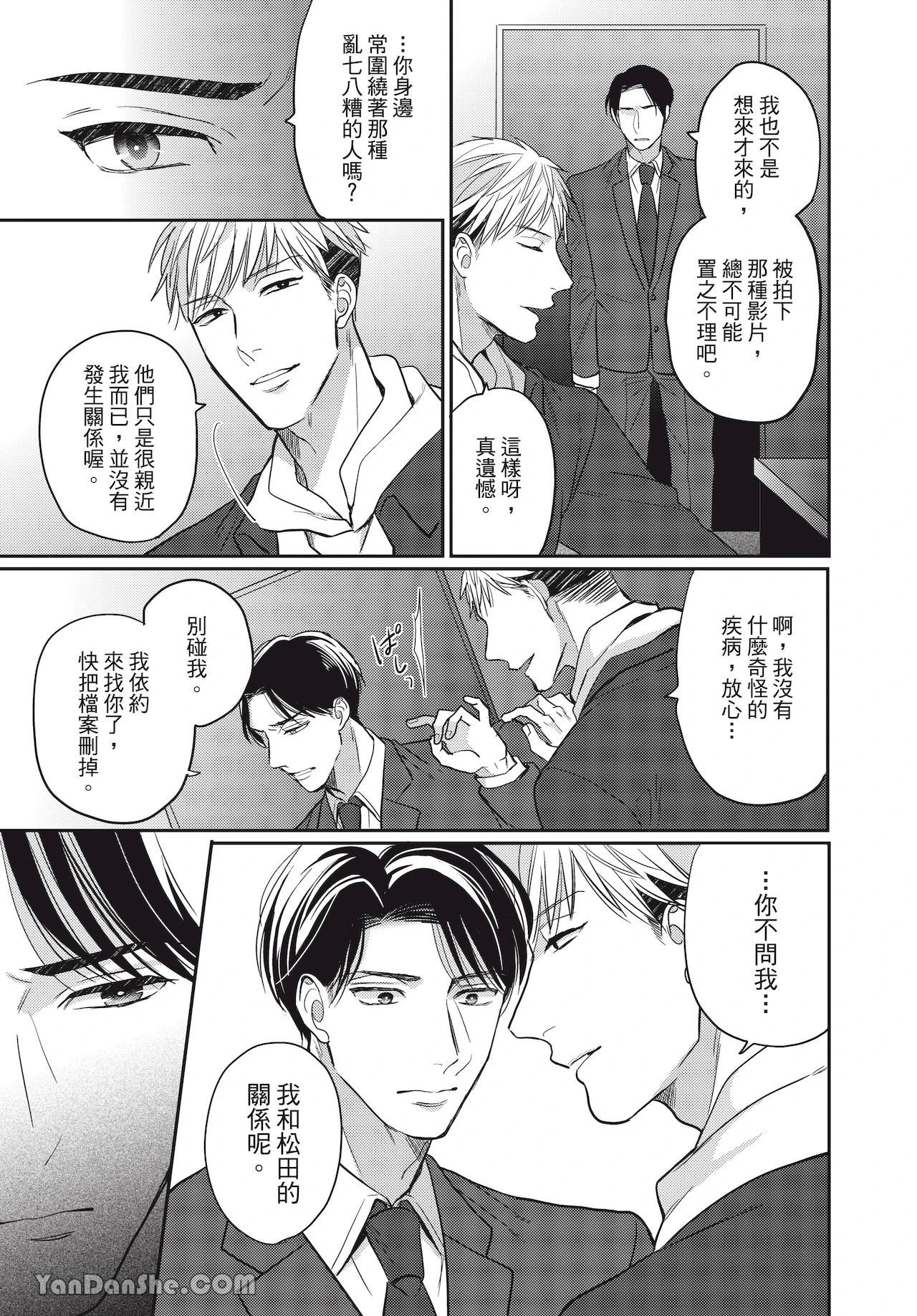 หน้า 51