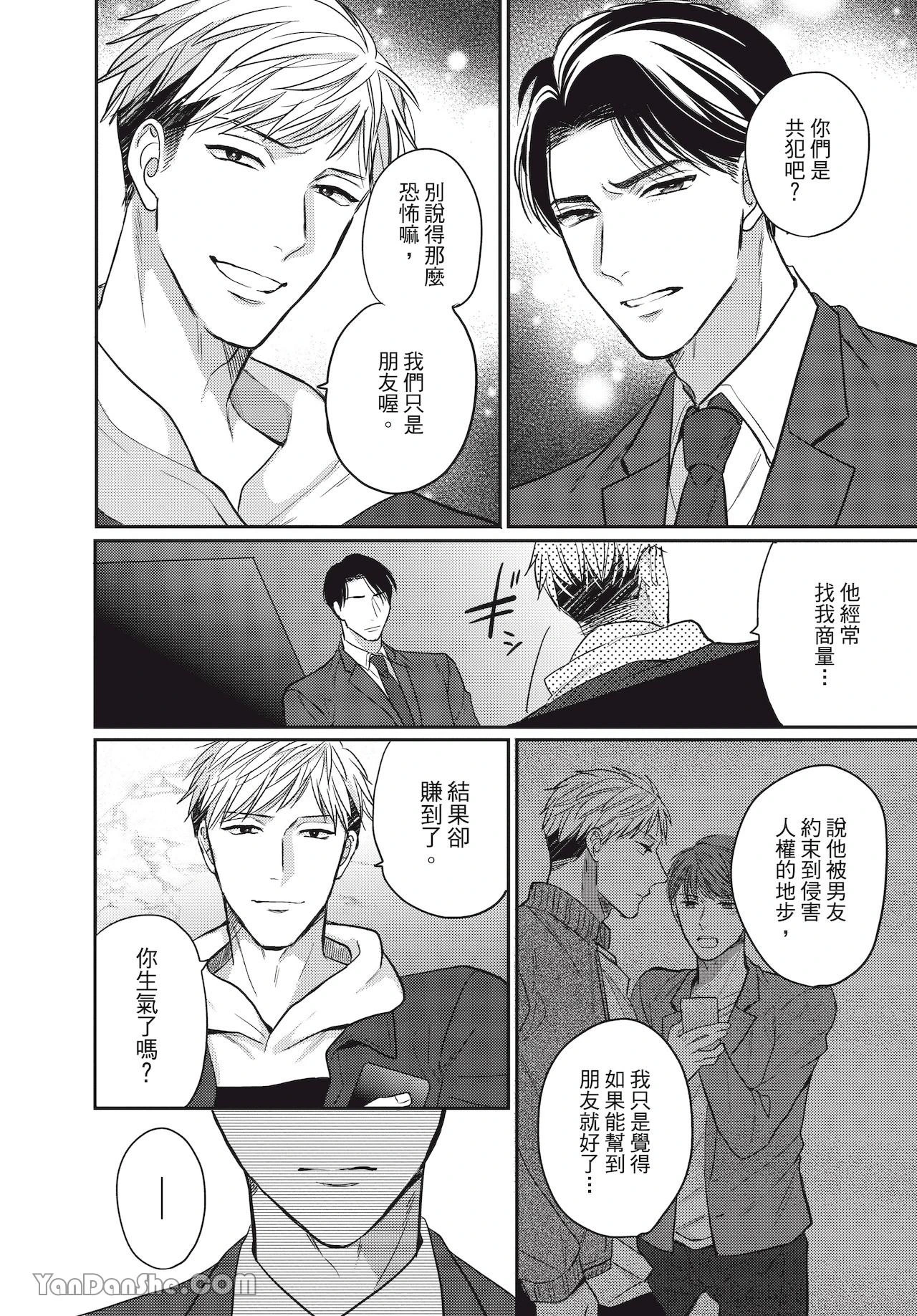 หน้า 52