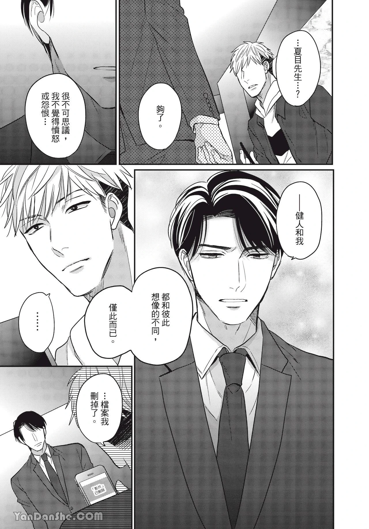 หน้า 53