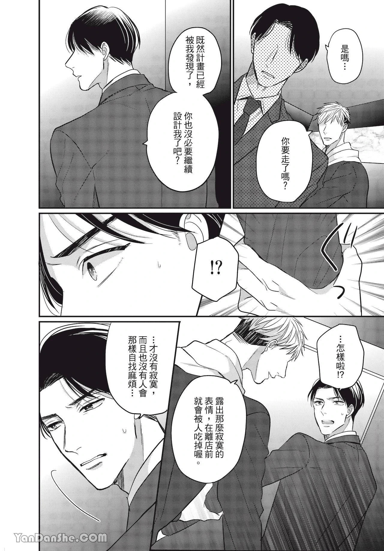 หน้า 54