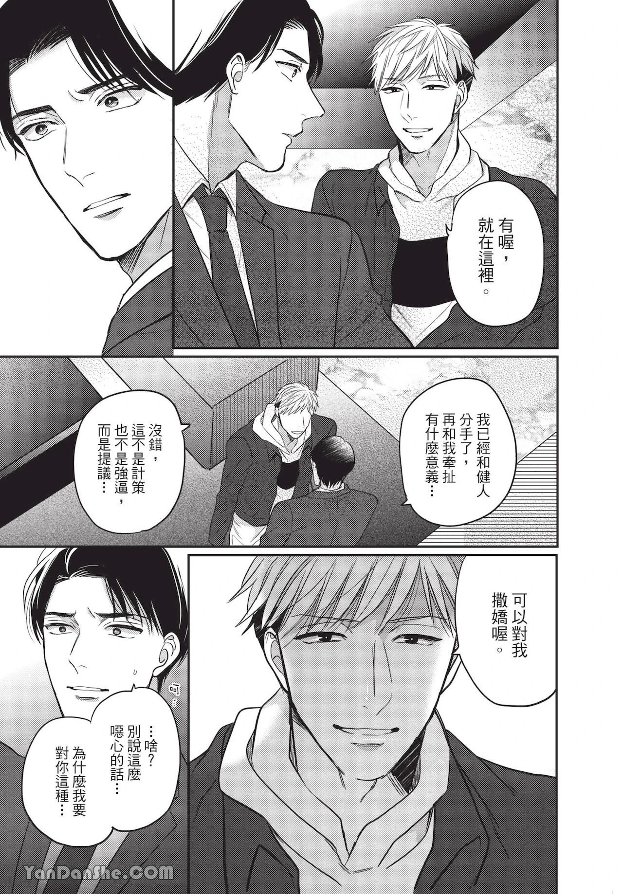 หน้า 55