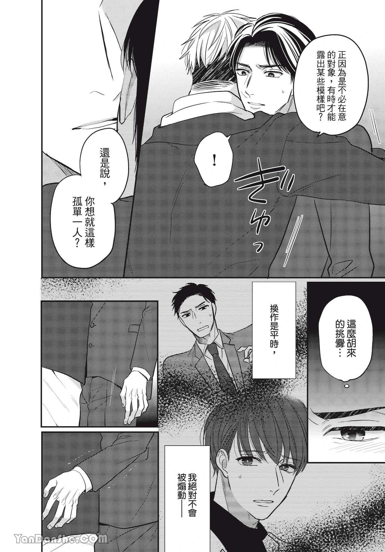 หน้า 56