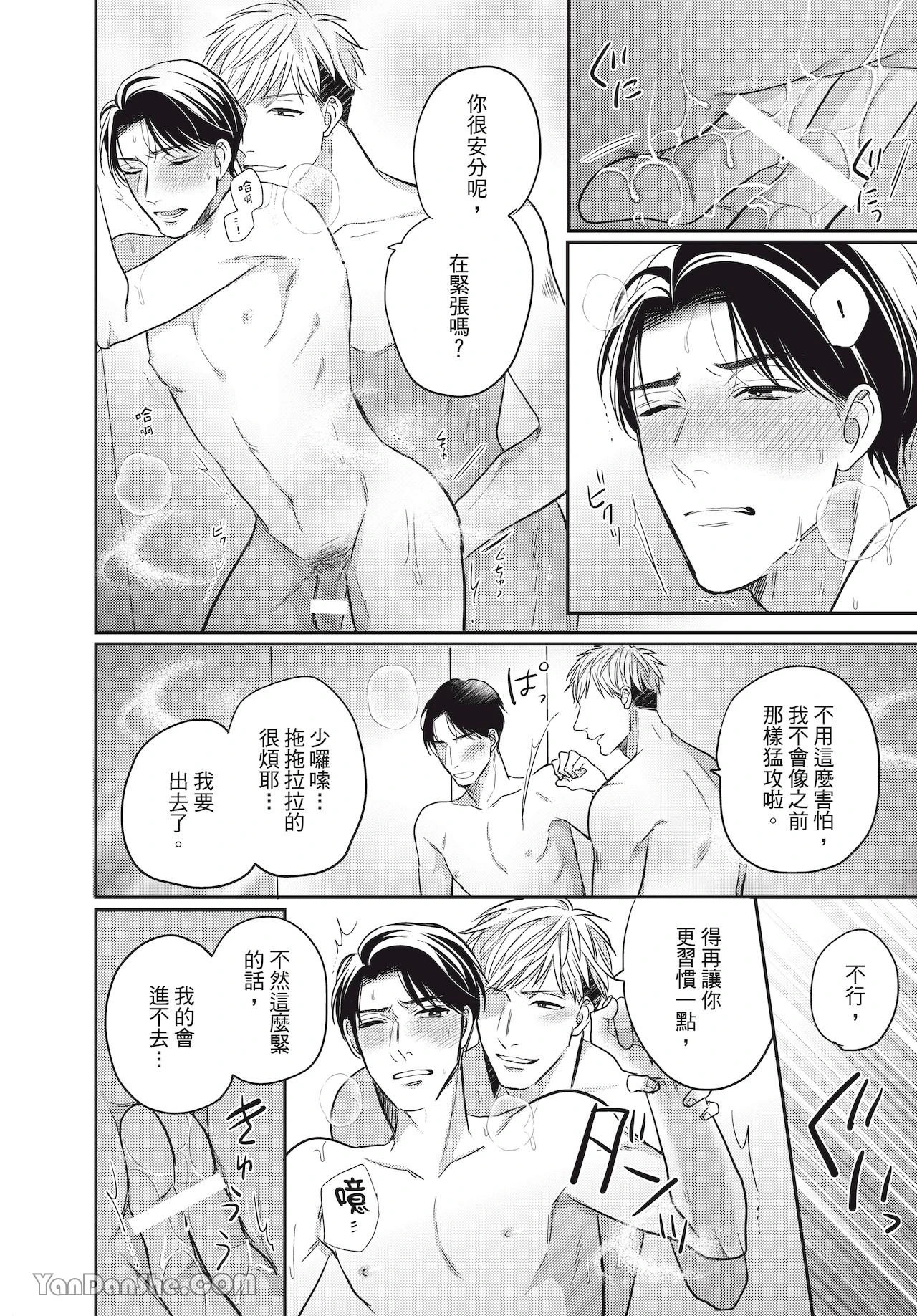หน้า 58