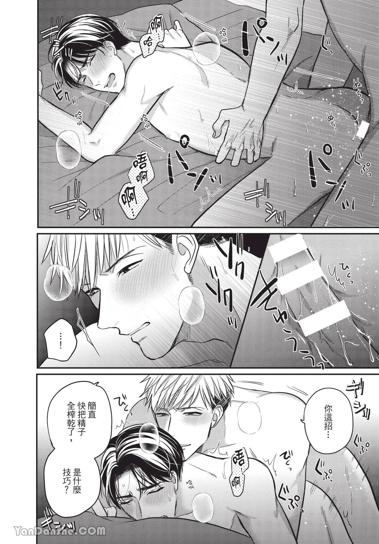 หน้า 66