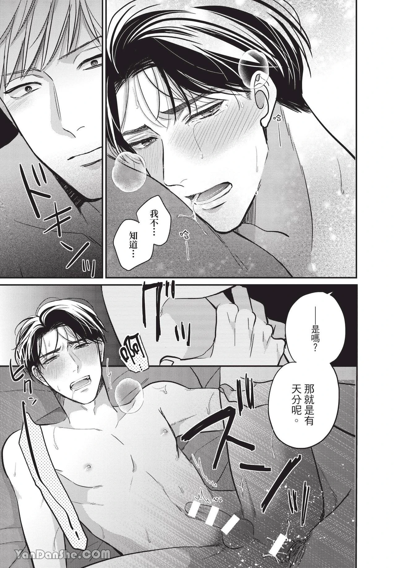 หน้า 67
