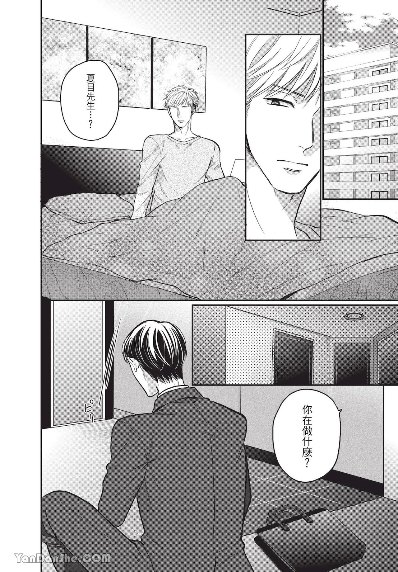 หน้า 73