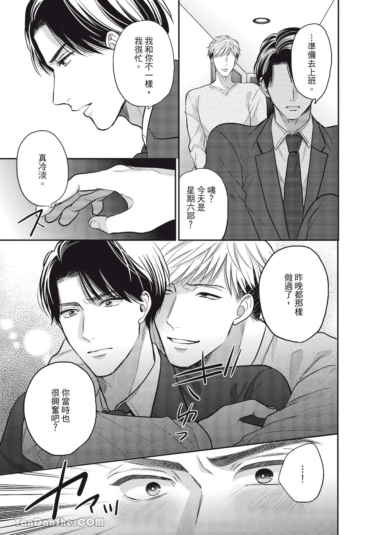 หน้า 74