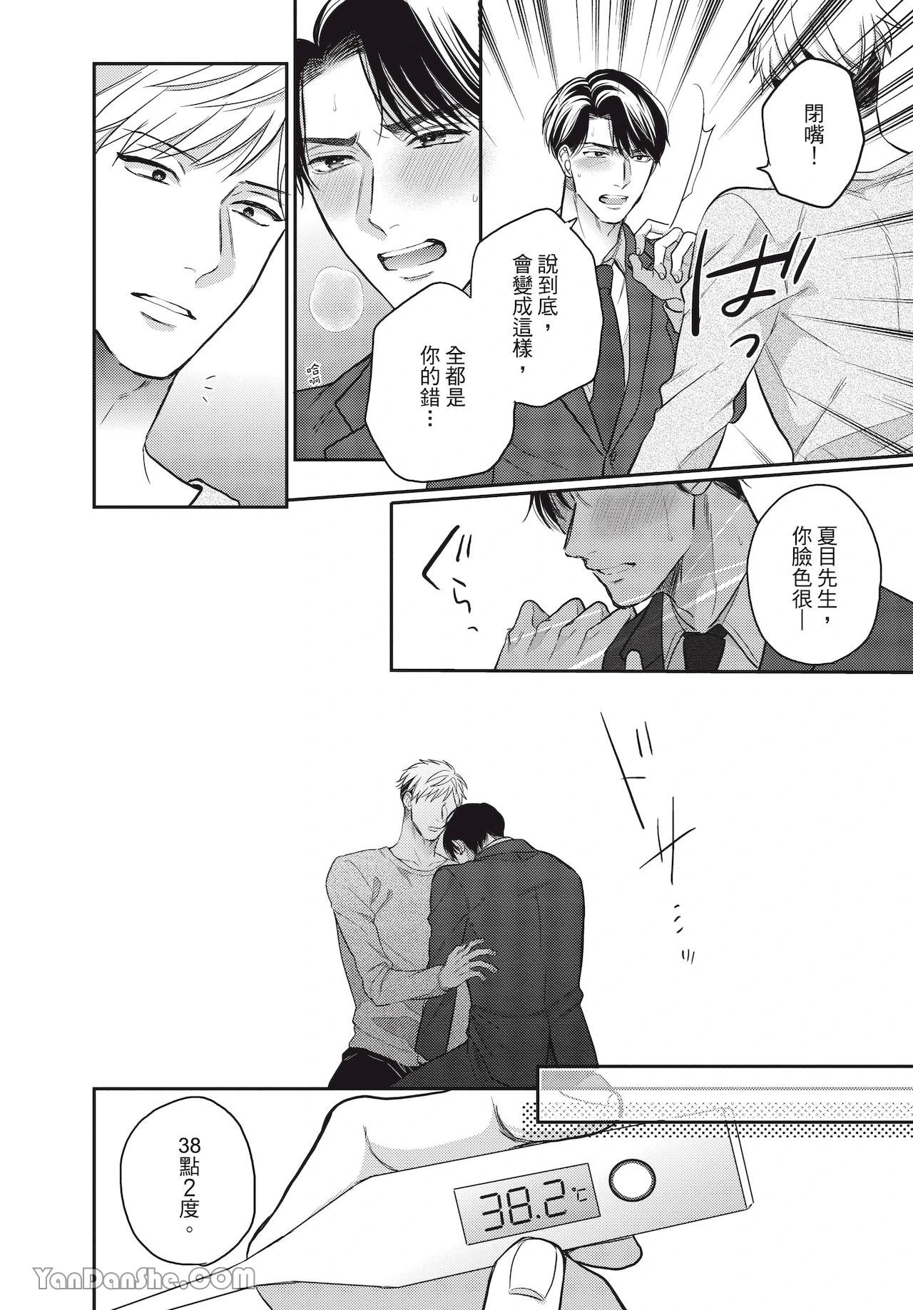 หน้า 75