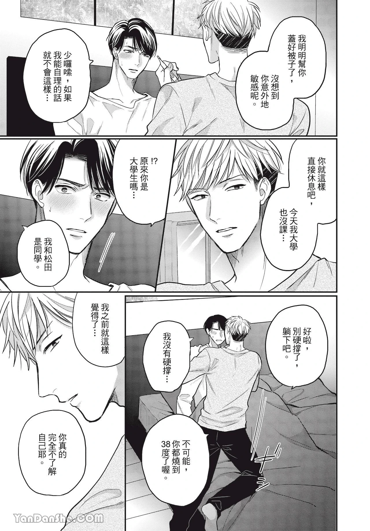 หน้า 76
