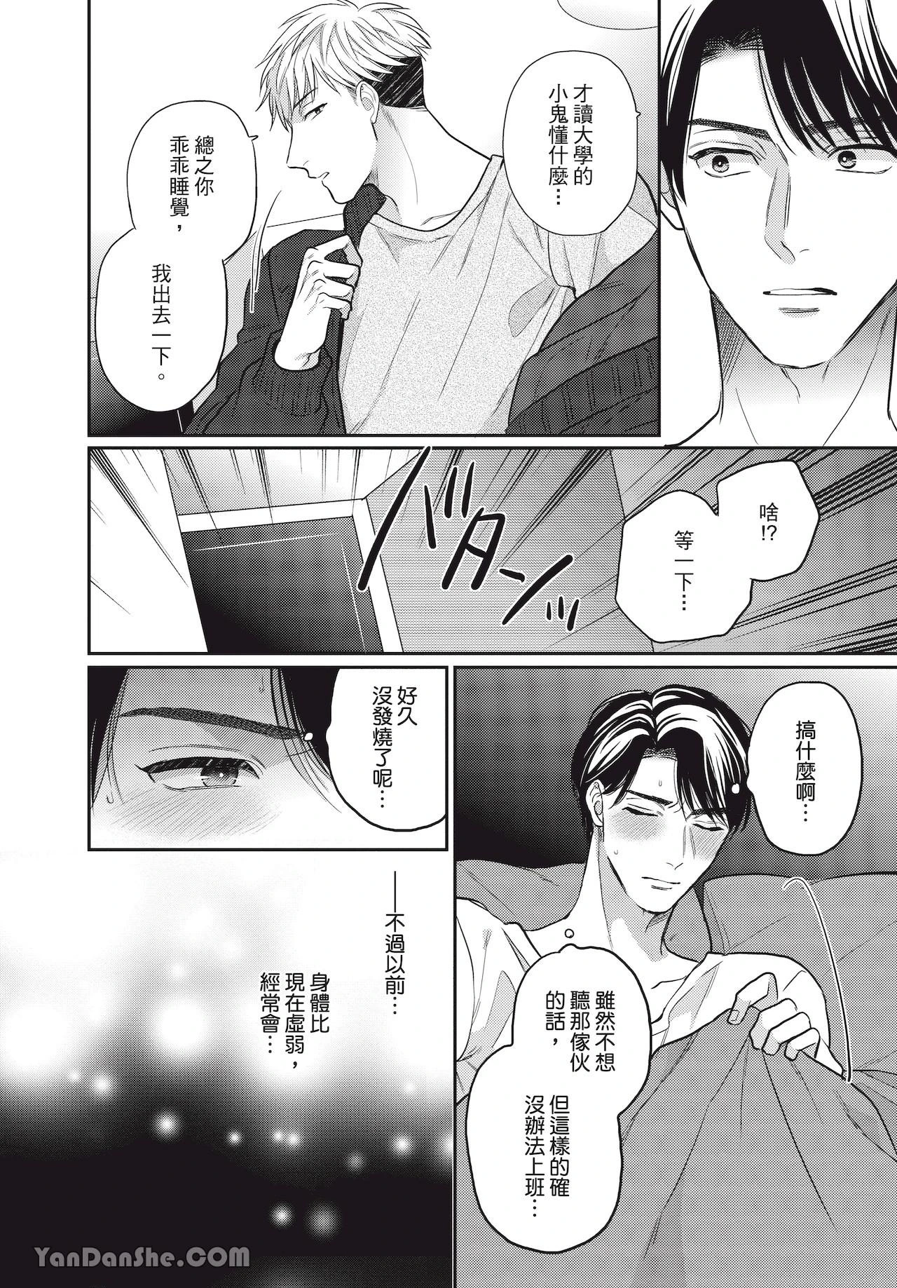 หน้า 77