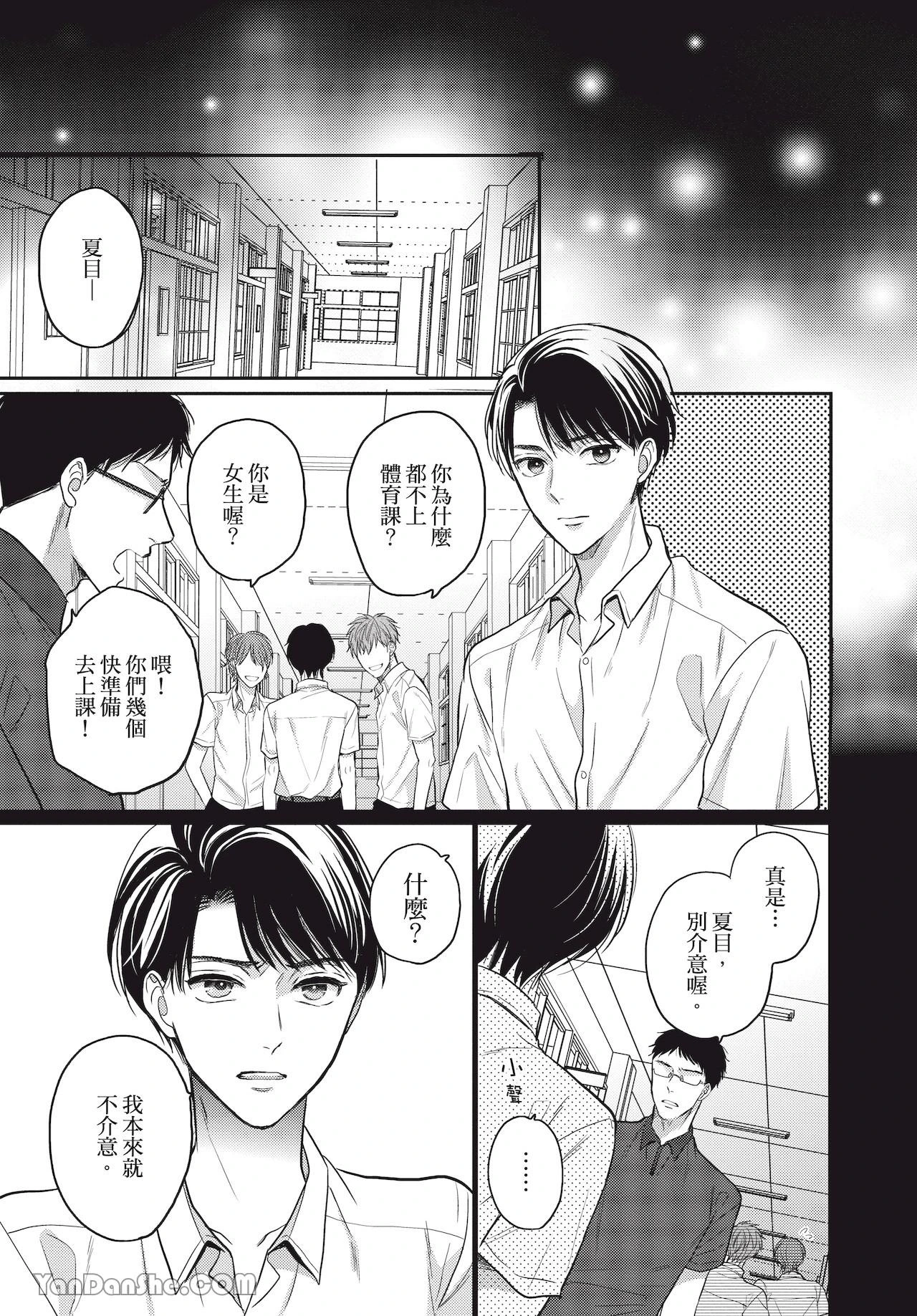 หน้า 78