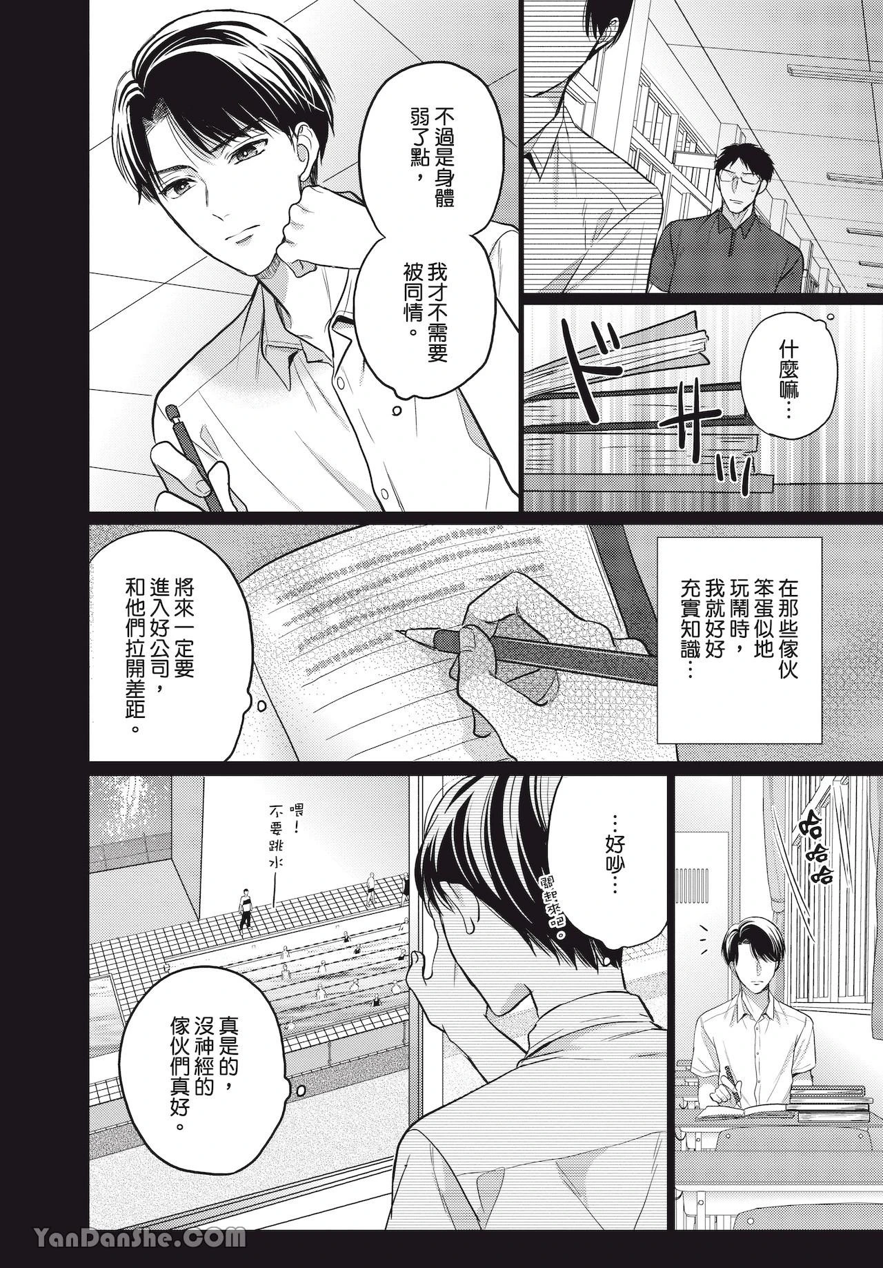 หน้า 79