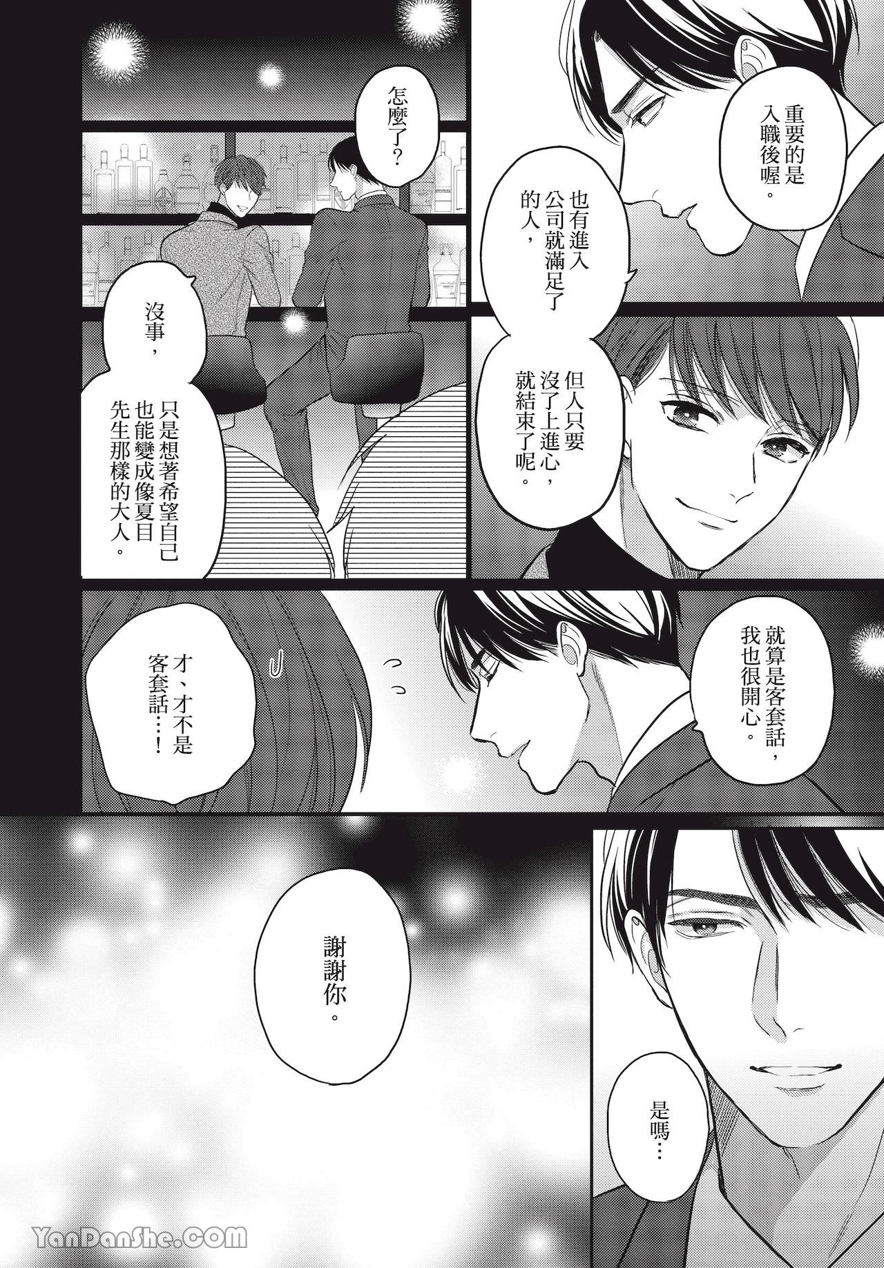 หน้า 81