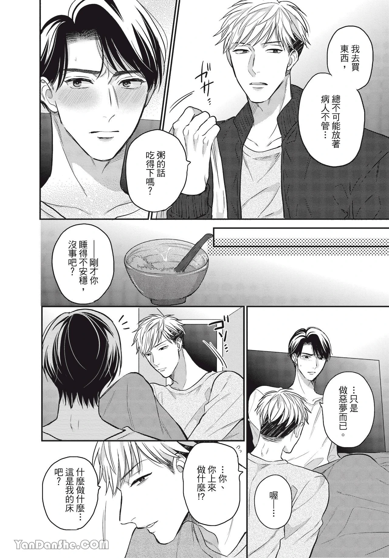 หน้า 83