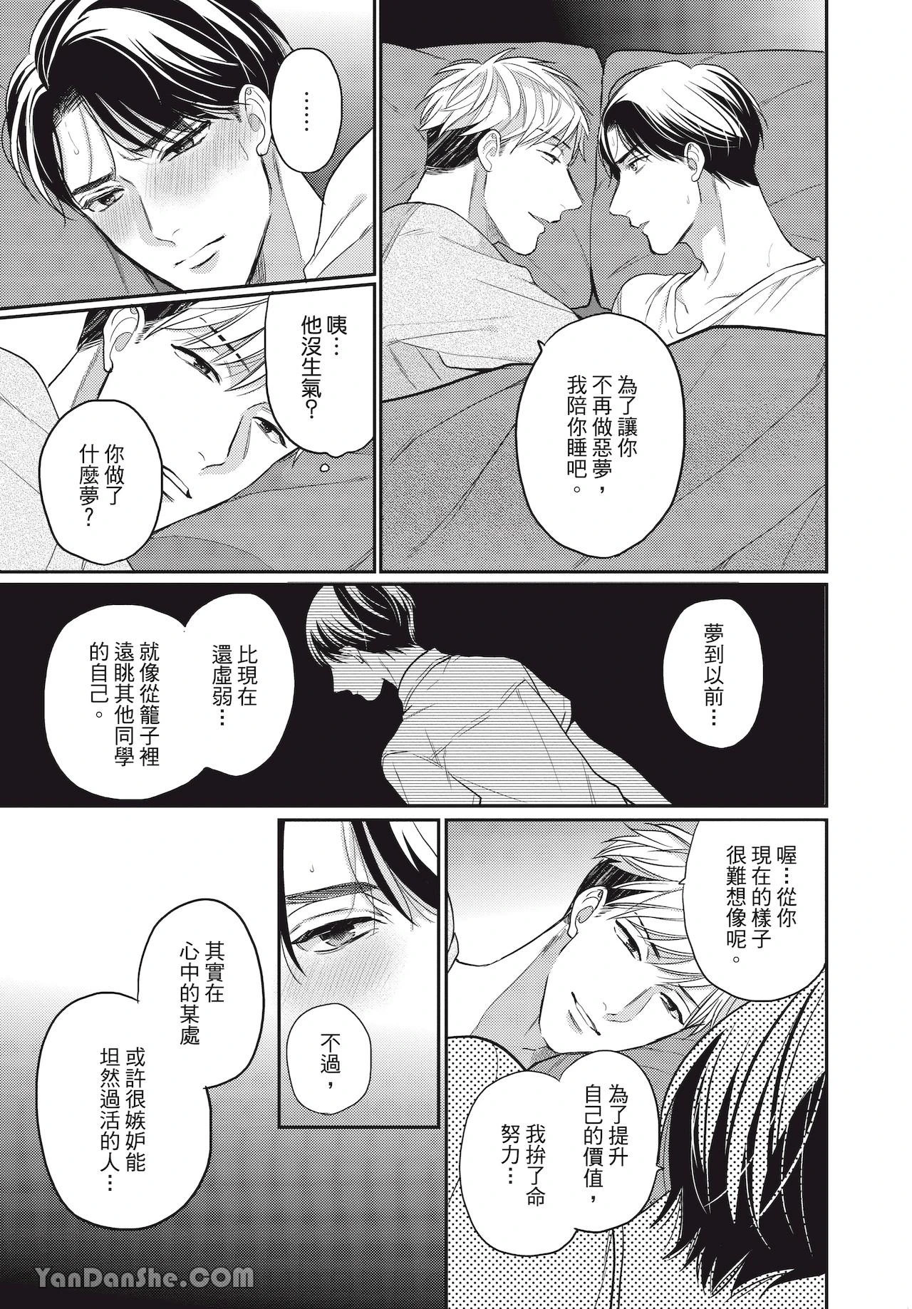หน้า 84