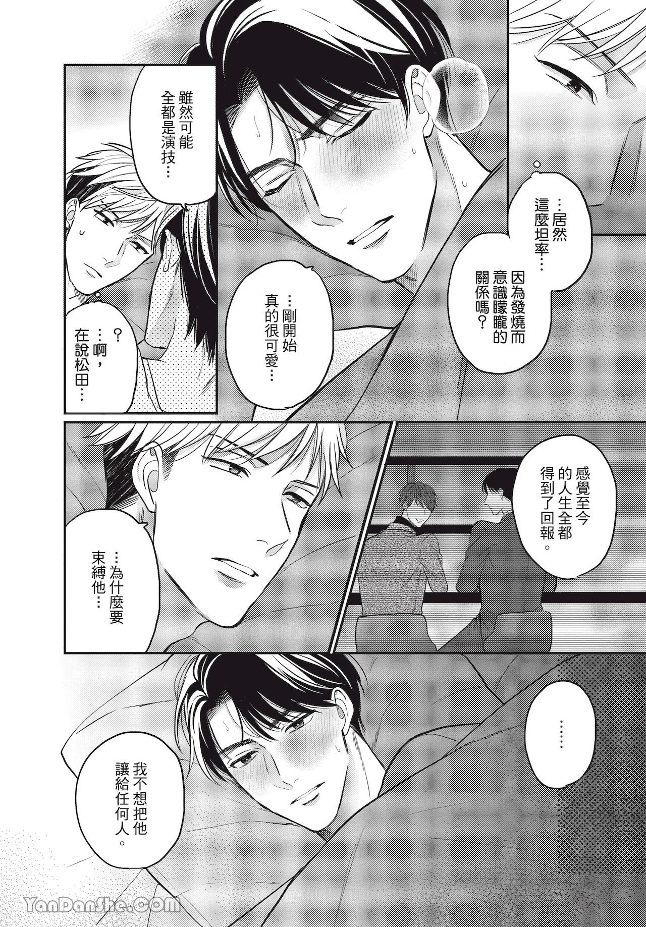 หน้า 85
