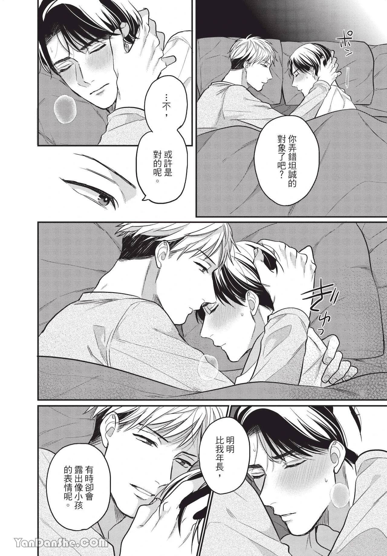 หน้า 87