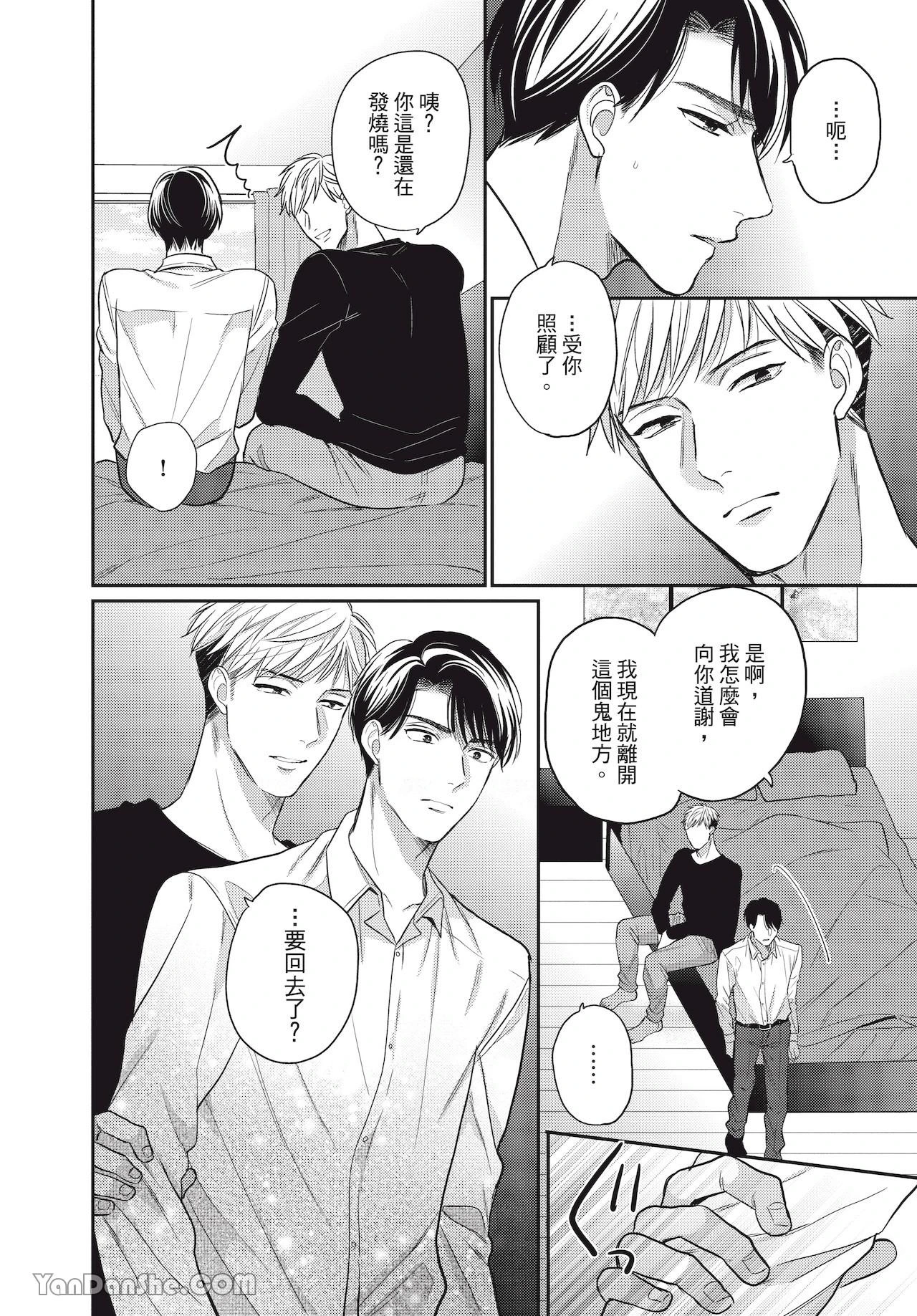 หน้า 89