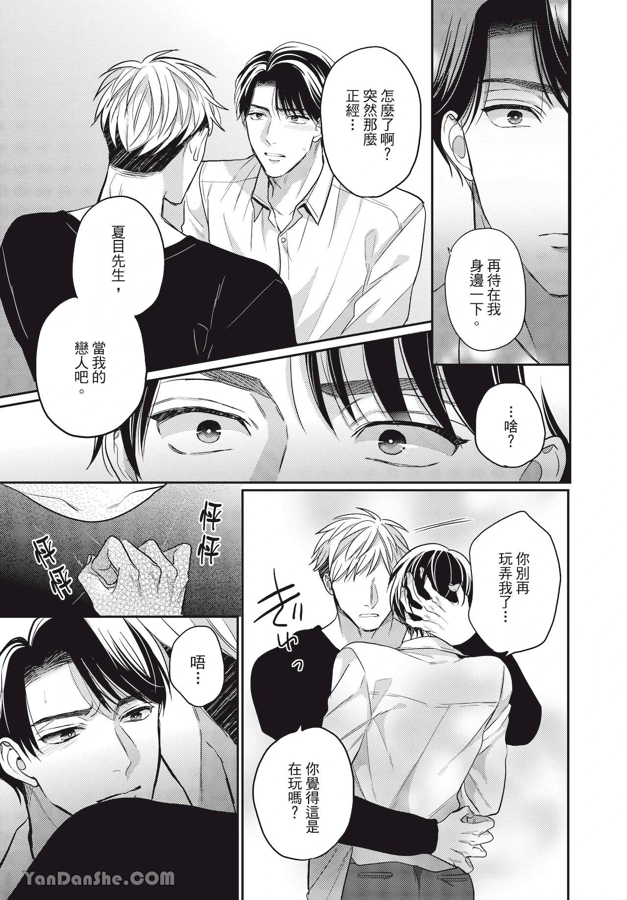 หน้า 90