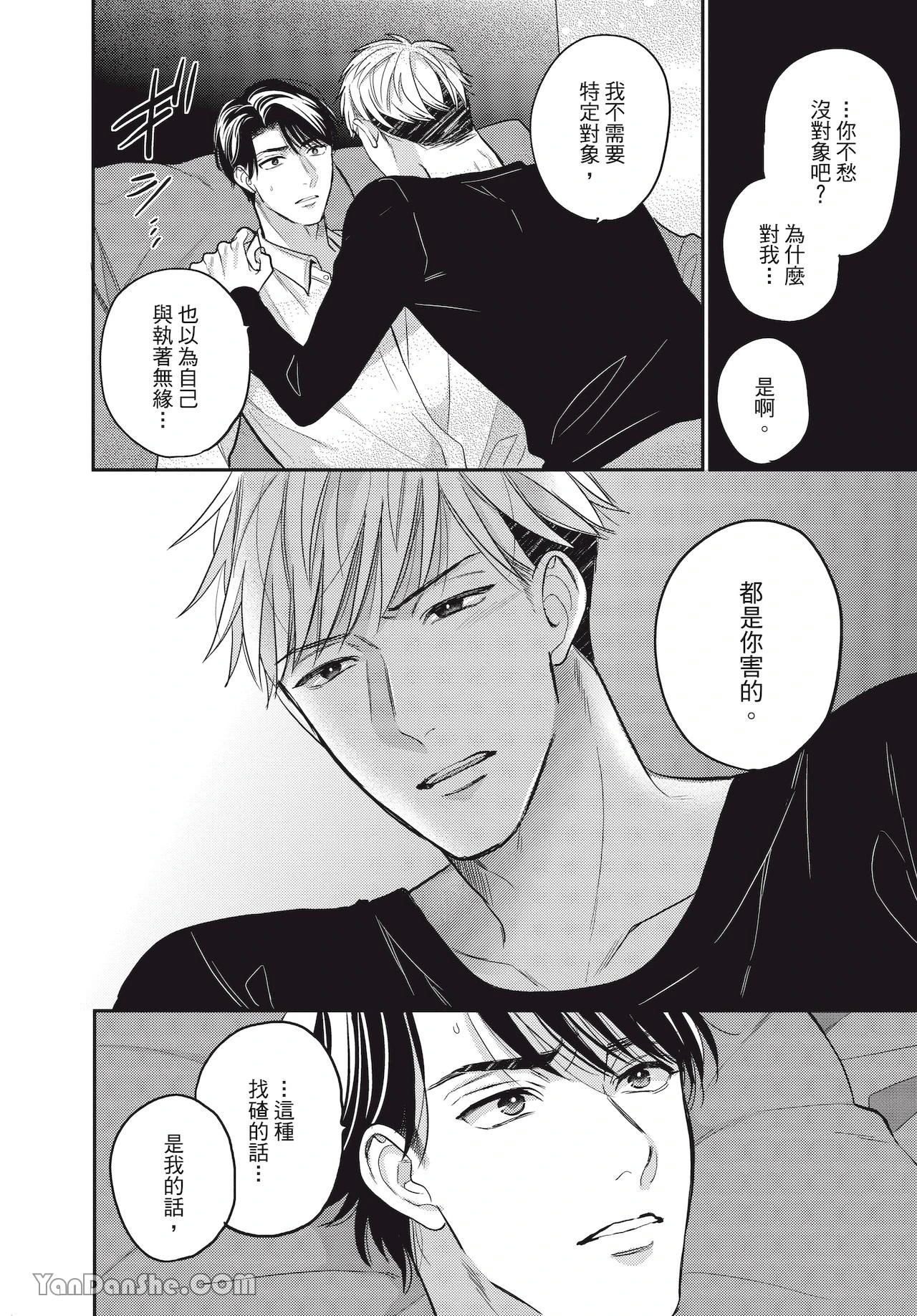 หน้า 91