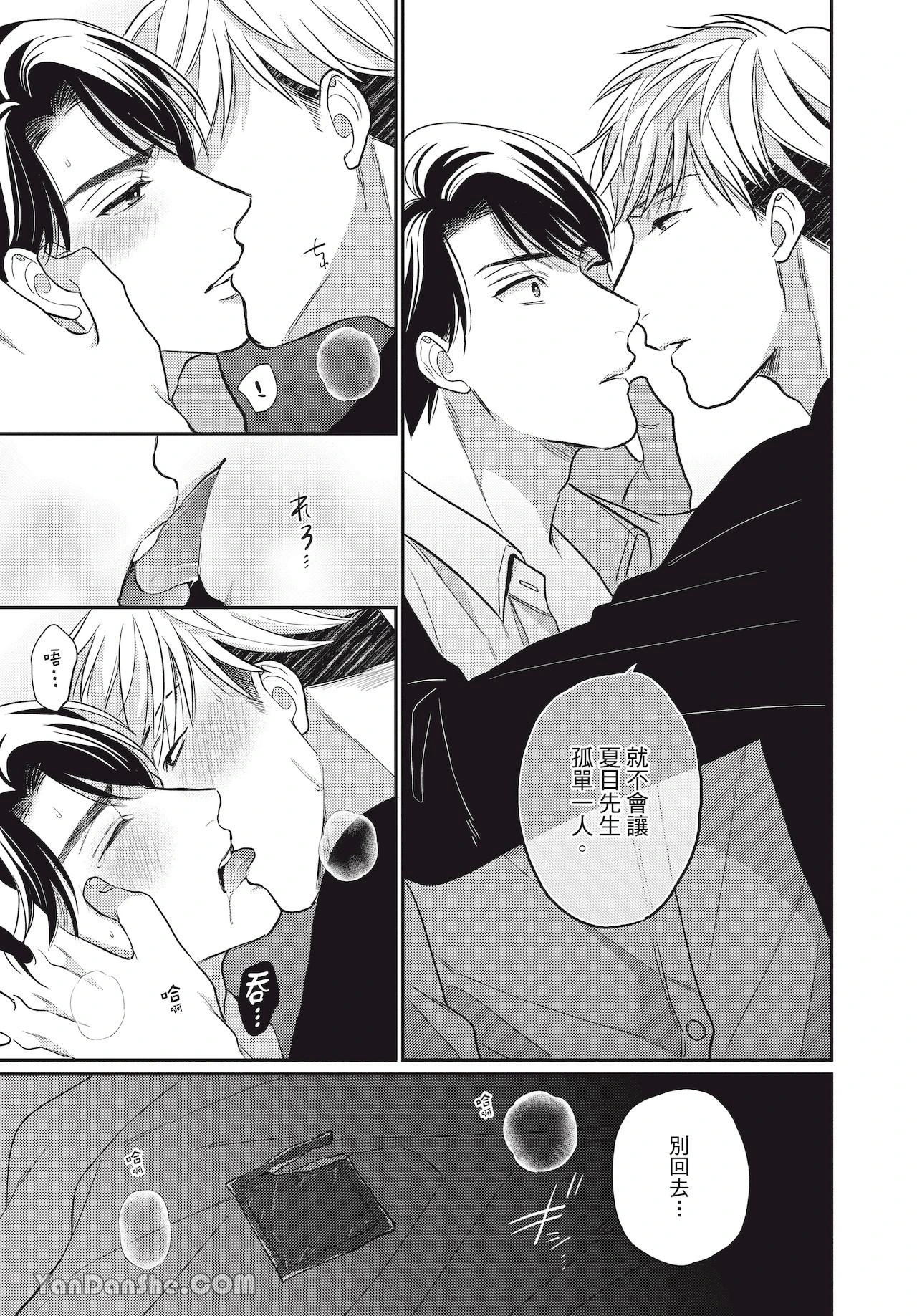 หน้า 92
