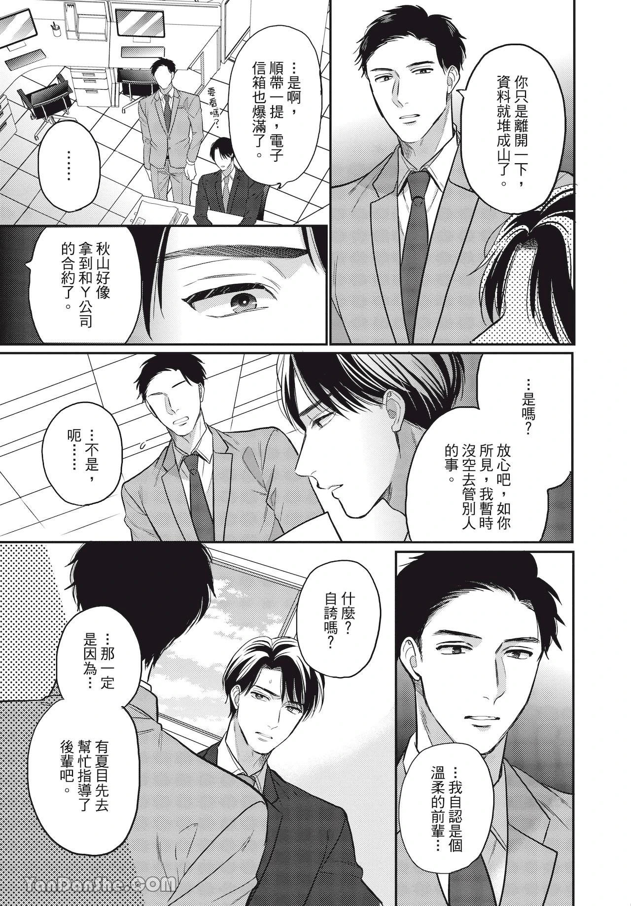 หน้า 100