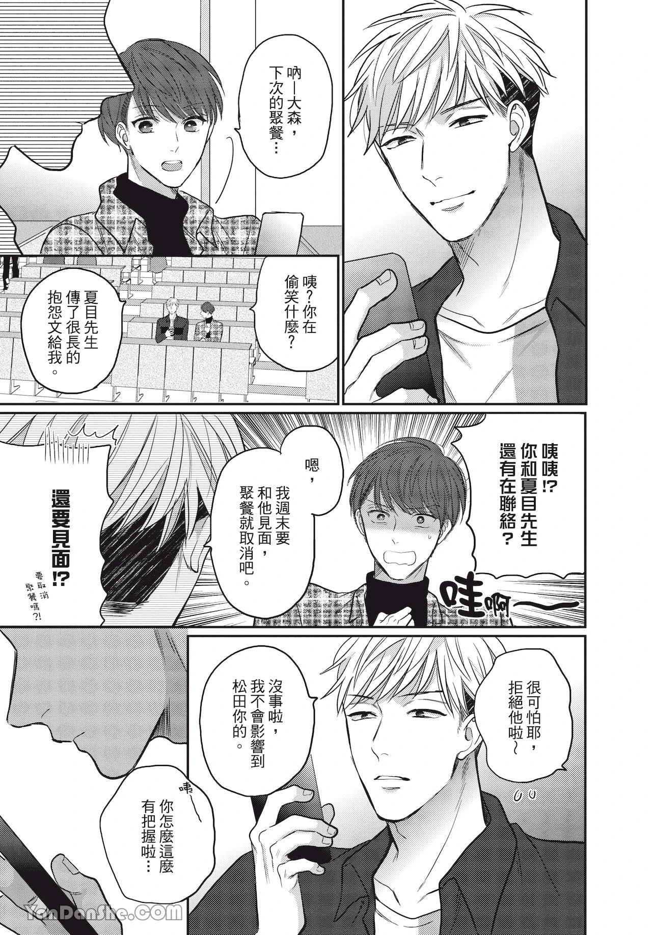 หน้า 102