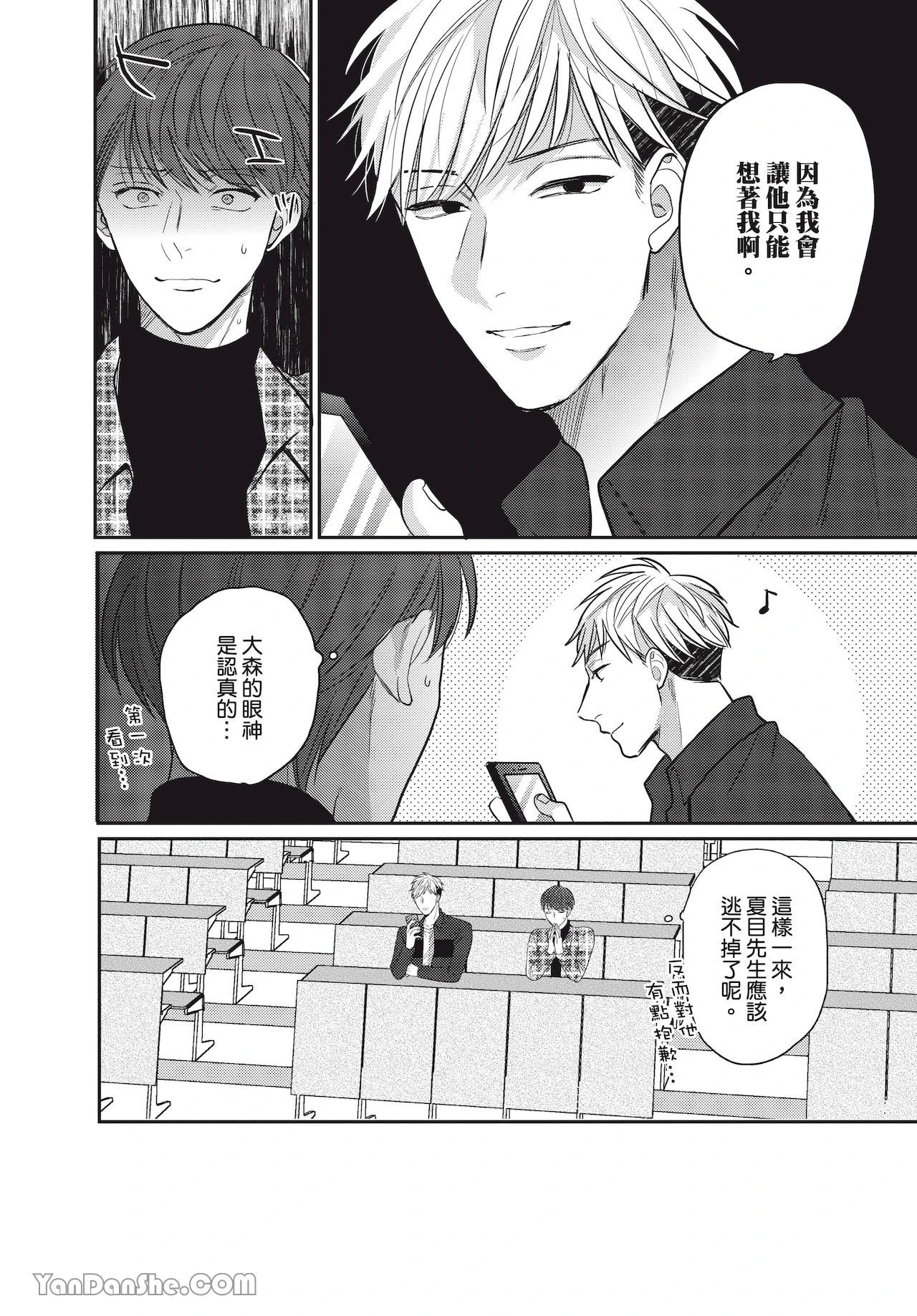 หน้า 103