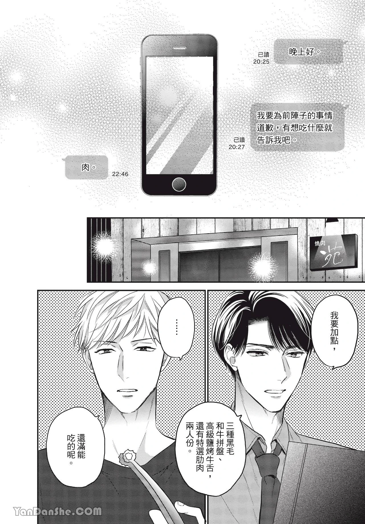 หน้า 106