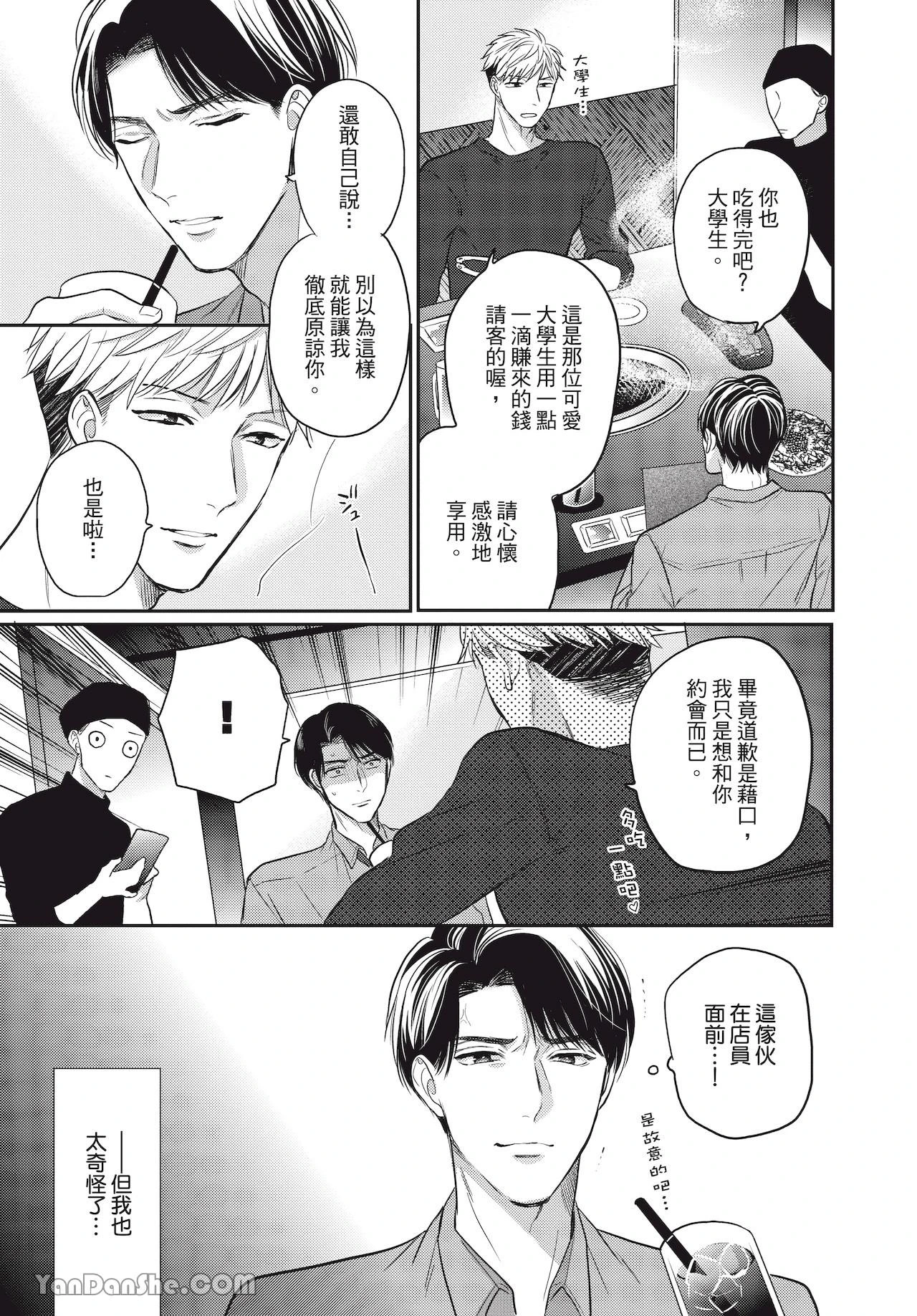 หน้า 107