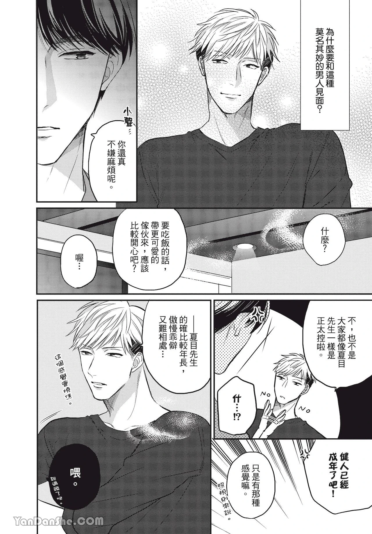 หน้า 108