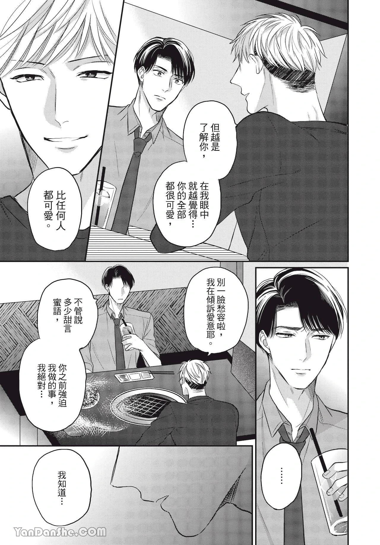 หน้า 109