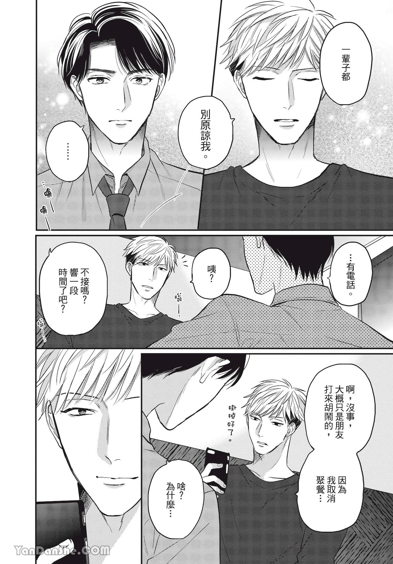 หน้า 110