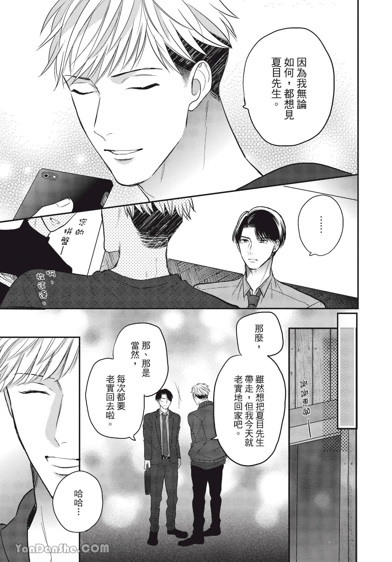 หน้า 111