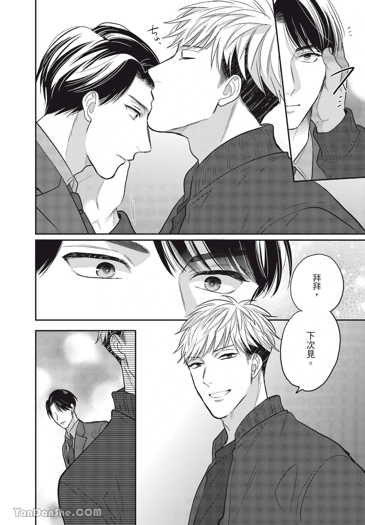 หน้า 112
