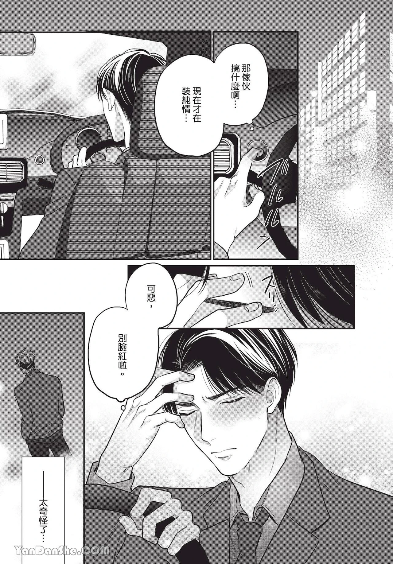หน้า 113