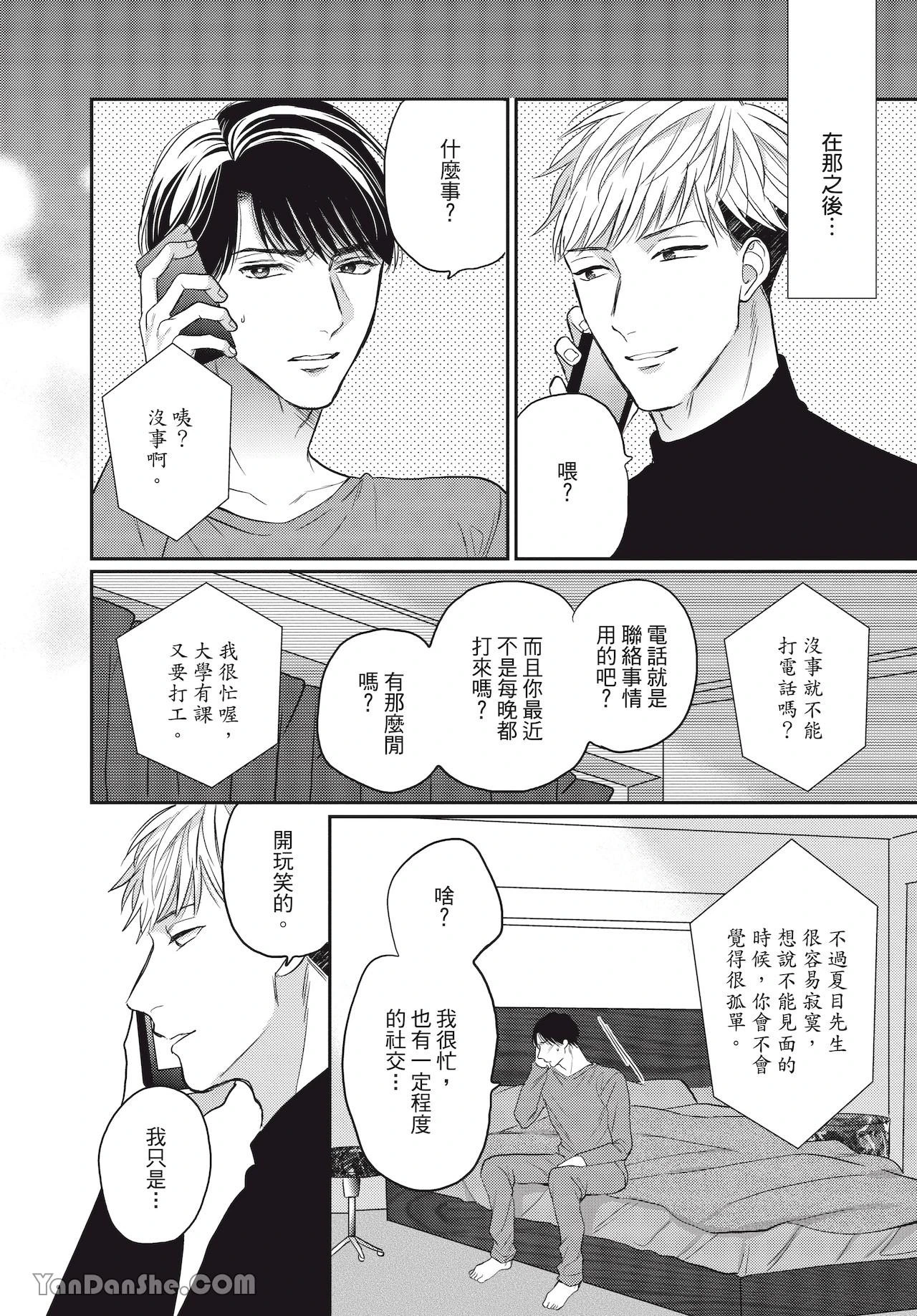 หน้า 114