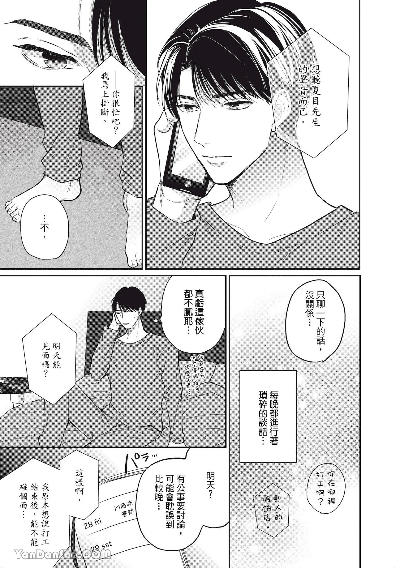 หน้า 115