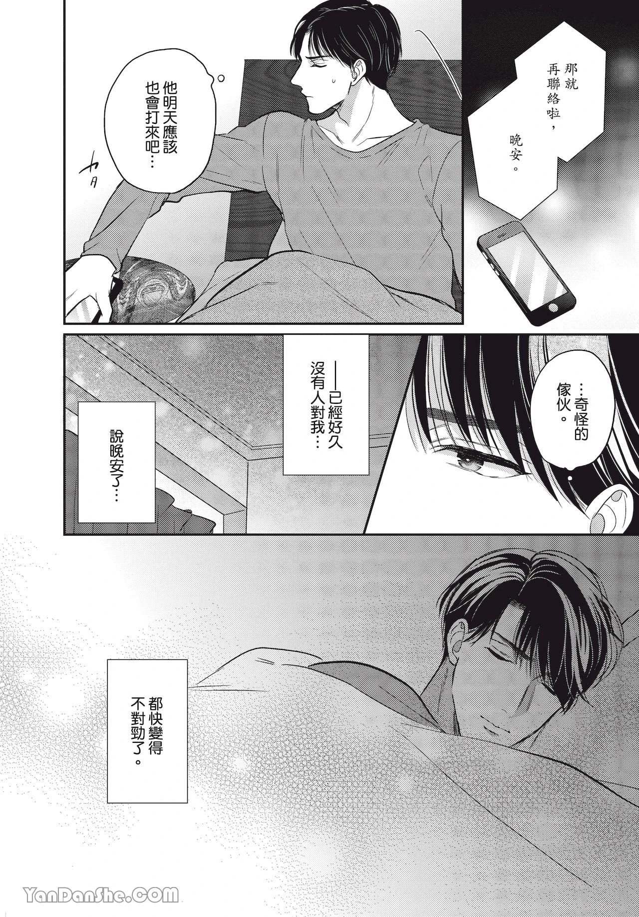หน้า 116