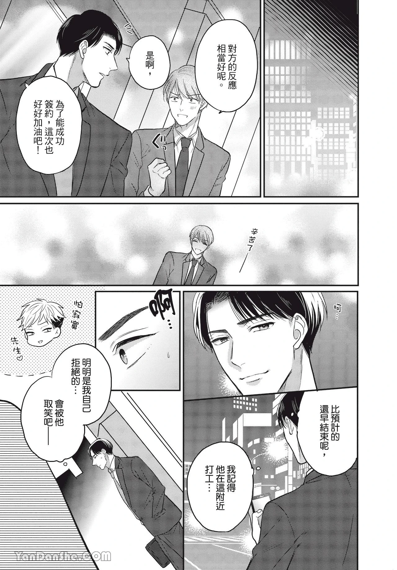 หน้า 117
