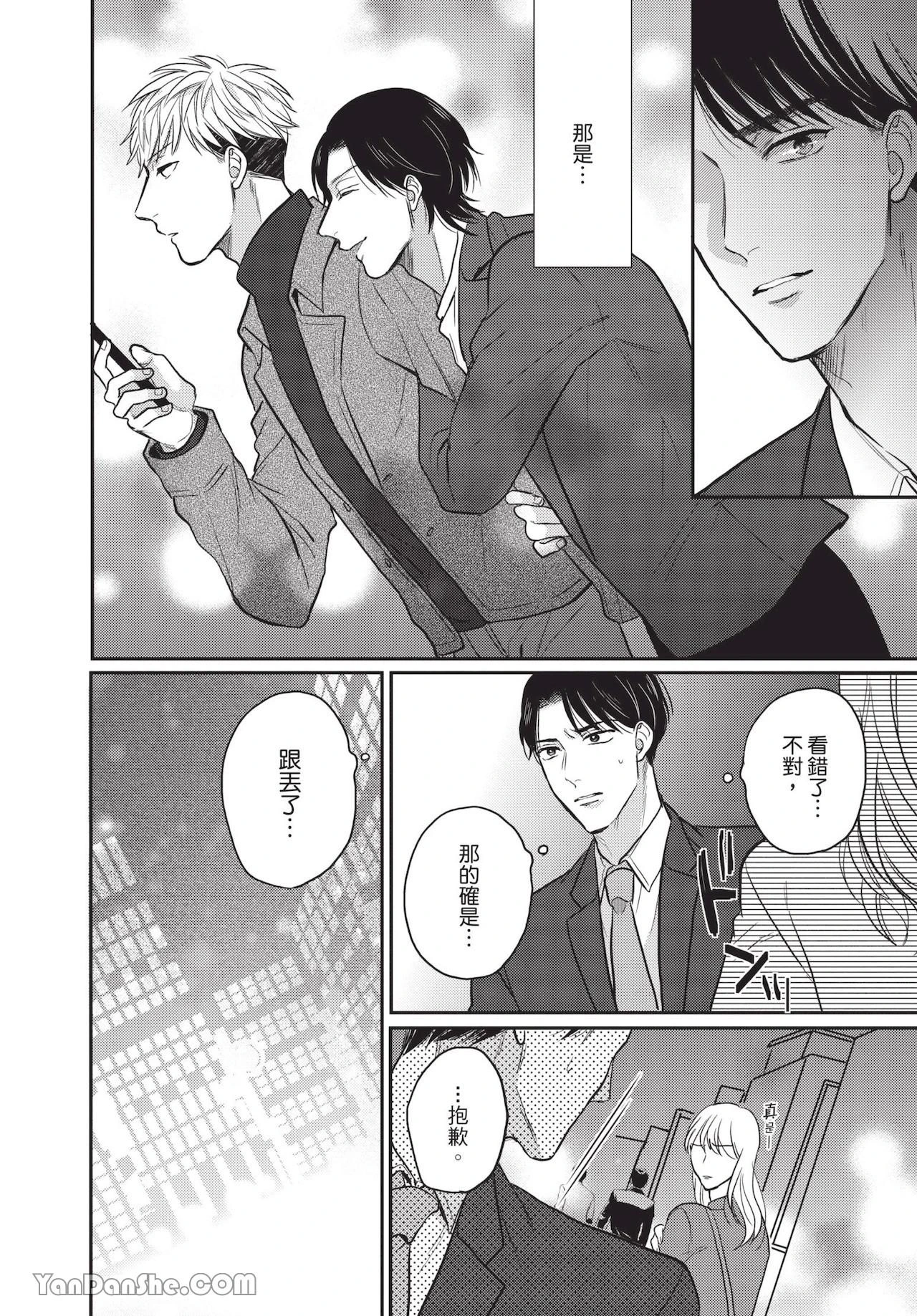 หน้า 118
