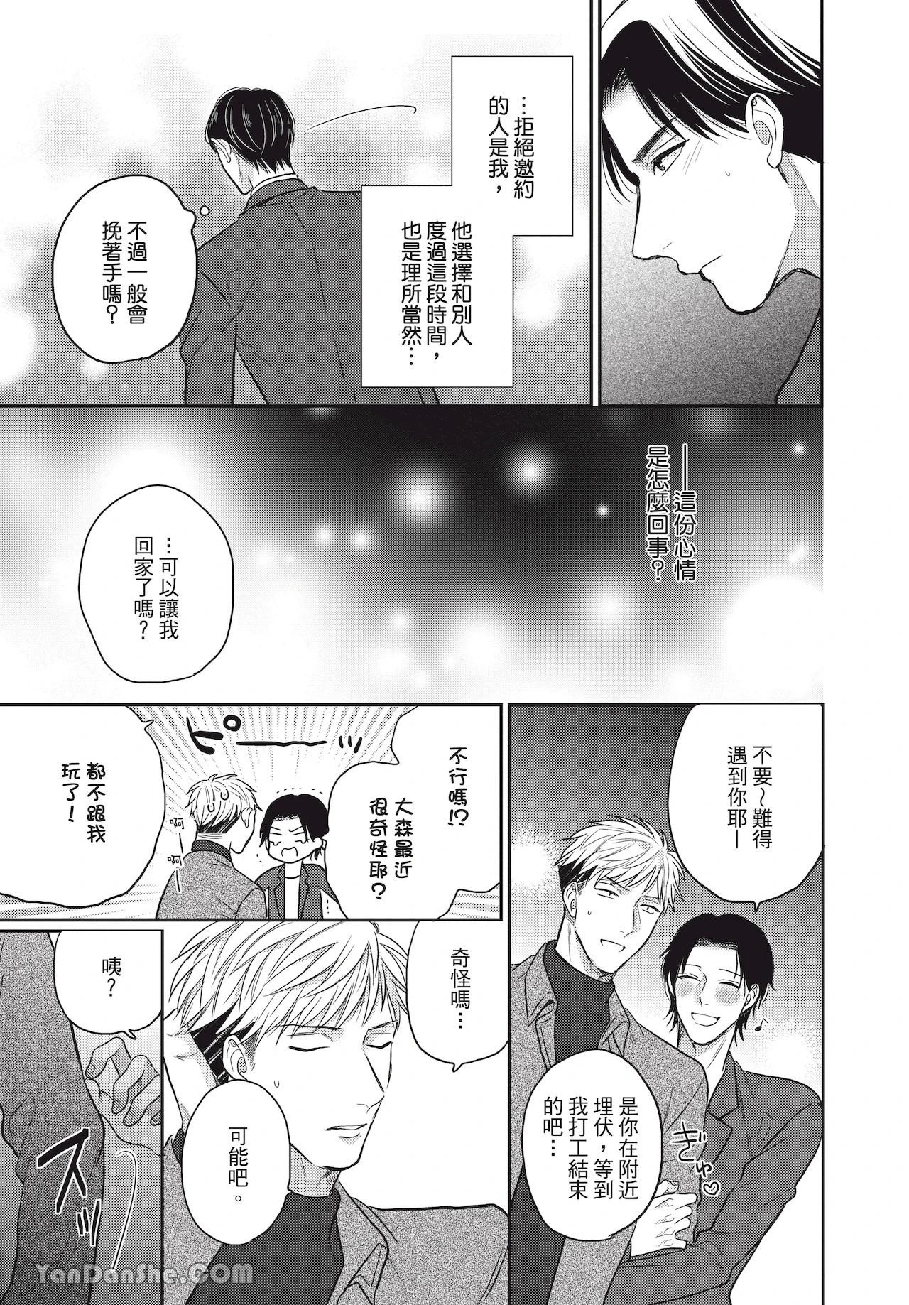 หน้า 119