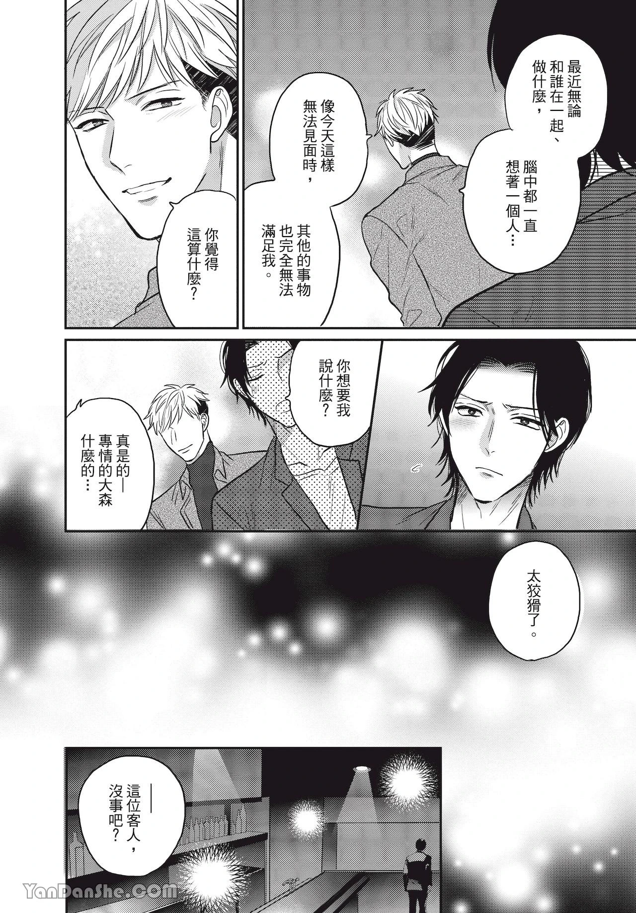 หน้า 120