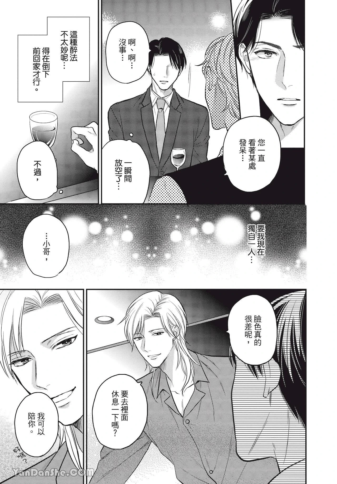 หน้า 121