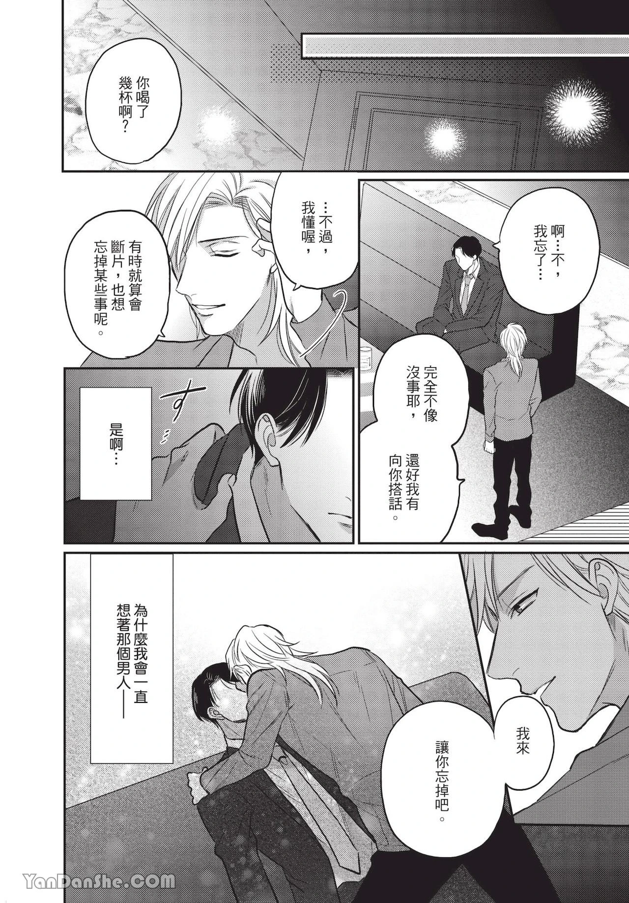 หน้า 122